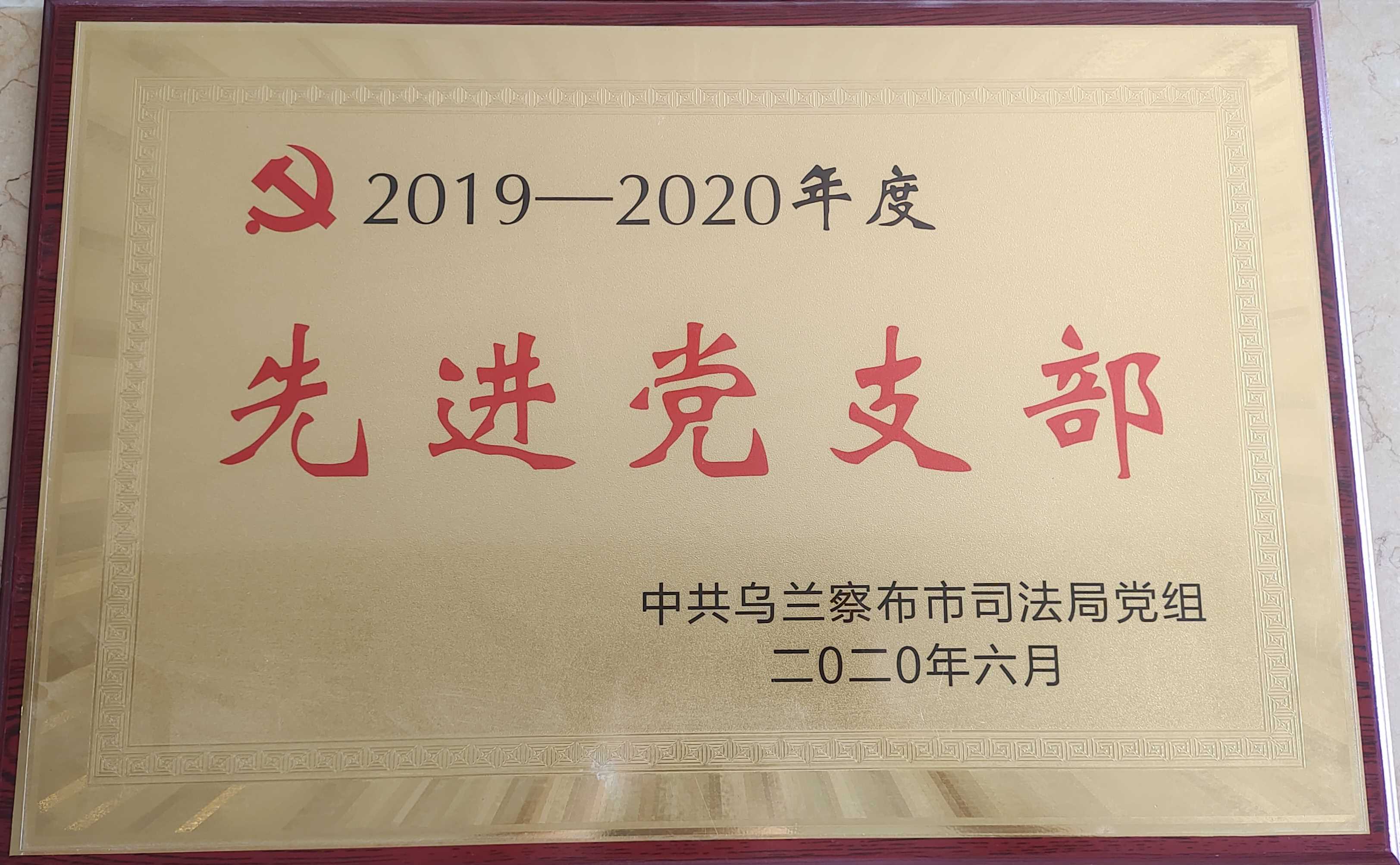 荣誉资质证书